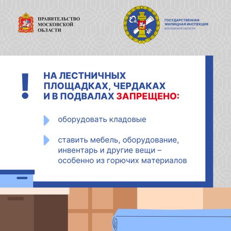 Убрать нельзя оставить