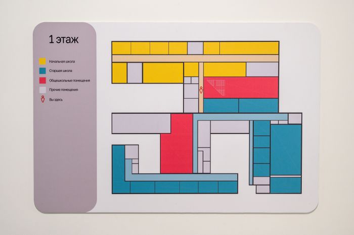 Новая школа №27 «Прометей» в ЖК «Пехра» в Балашихе