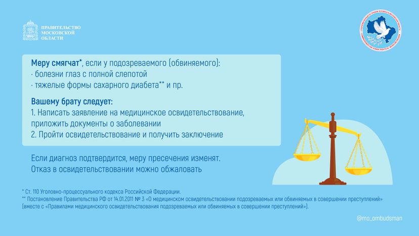 Вопрос-ответ (брошюра,  ч, 3), горизонталь-08.jpg