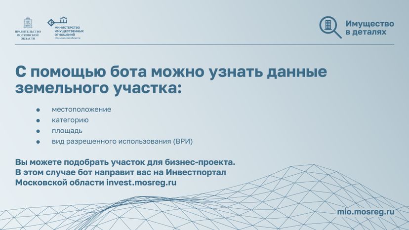 Горизонталь ваши виртуальные помощники 05.jpg