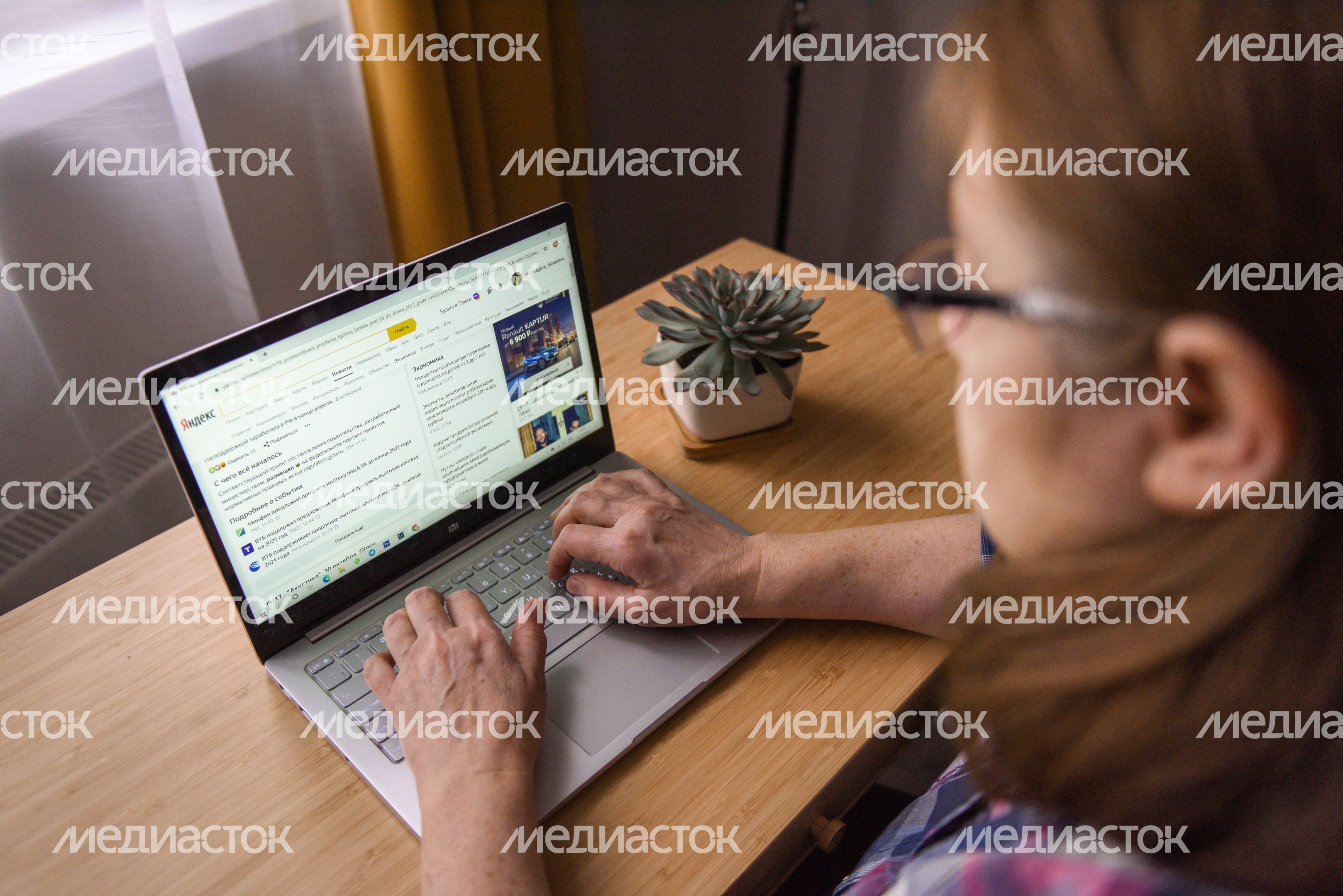 Удаленная работа в связи с угрозой распространения коронавирусной инфекции