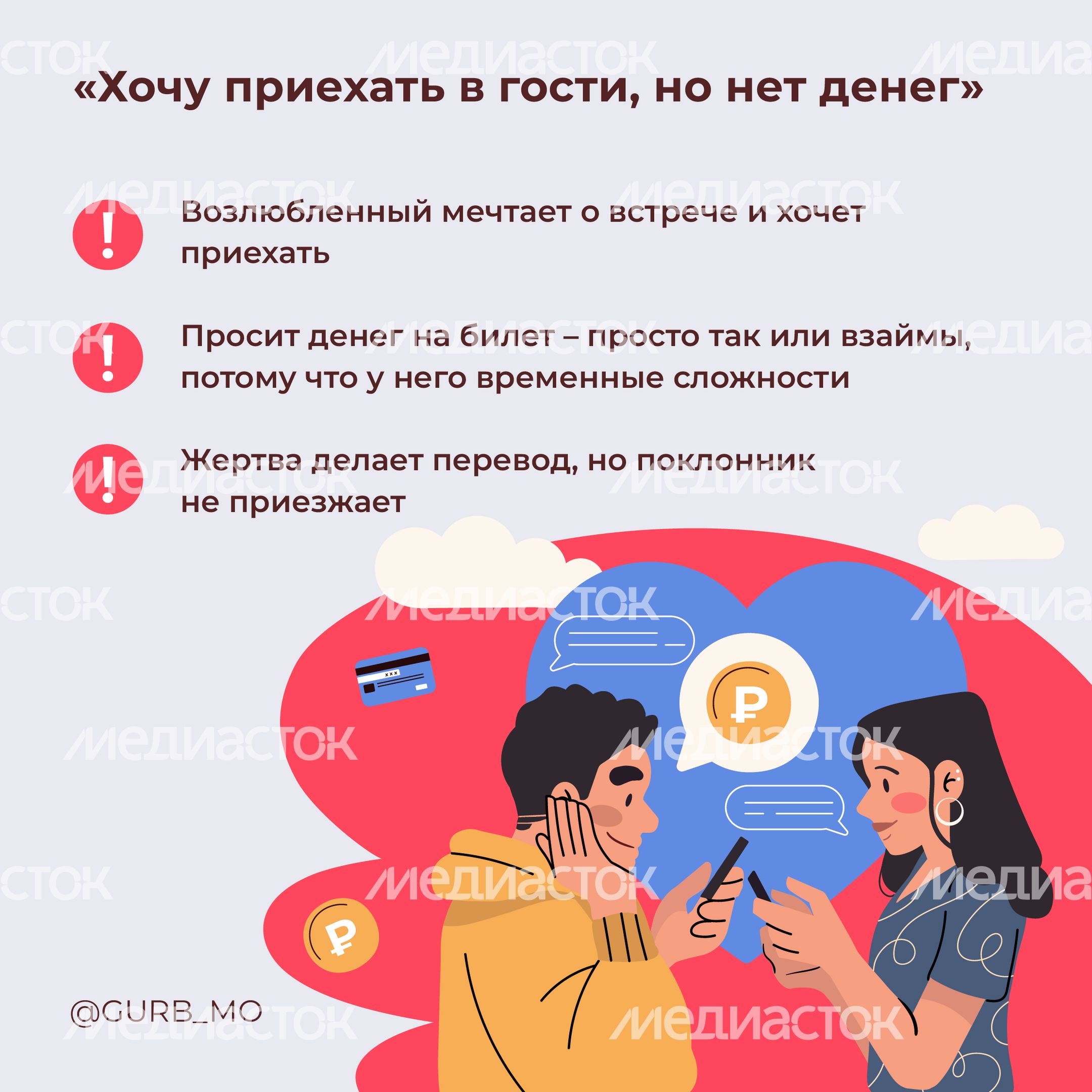 квадрат брач мошен 05.jpg