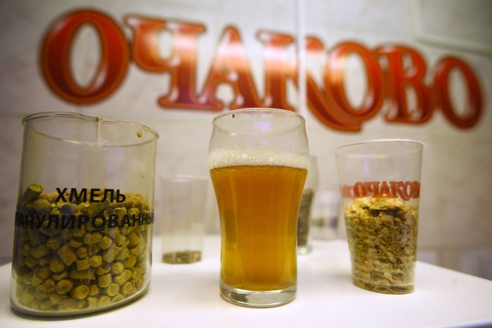 Пиво-безалкогольный завод «Очаково» в Москве