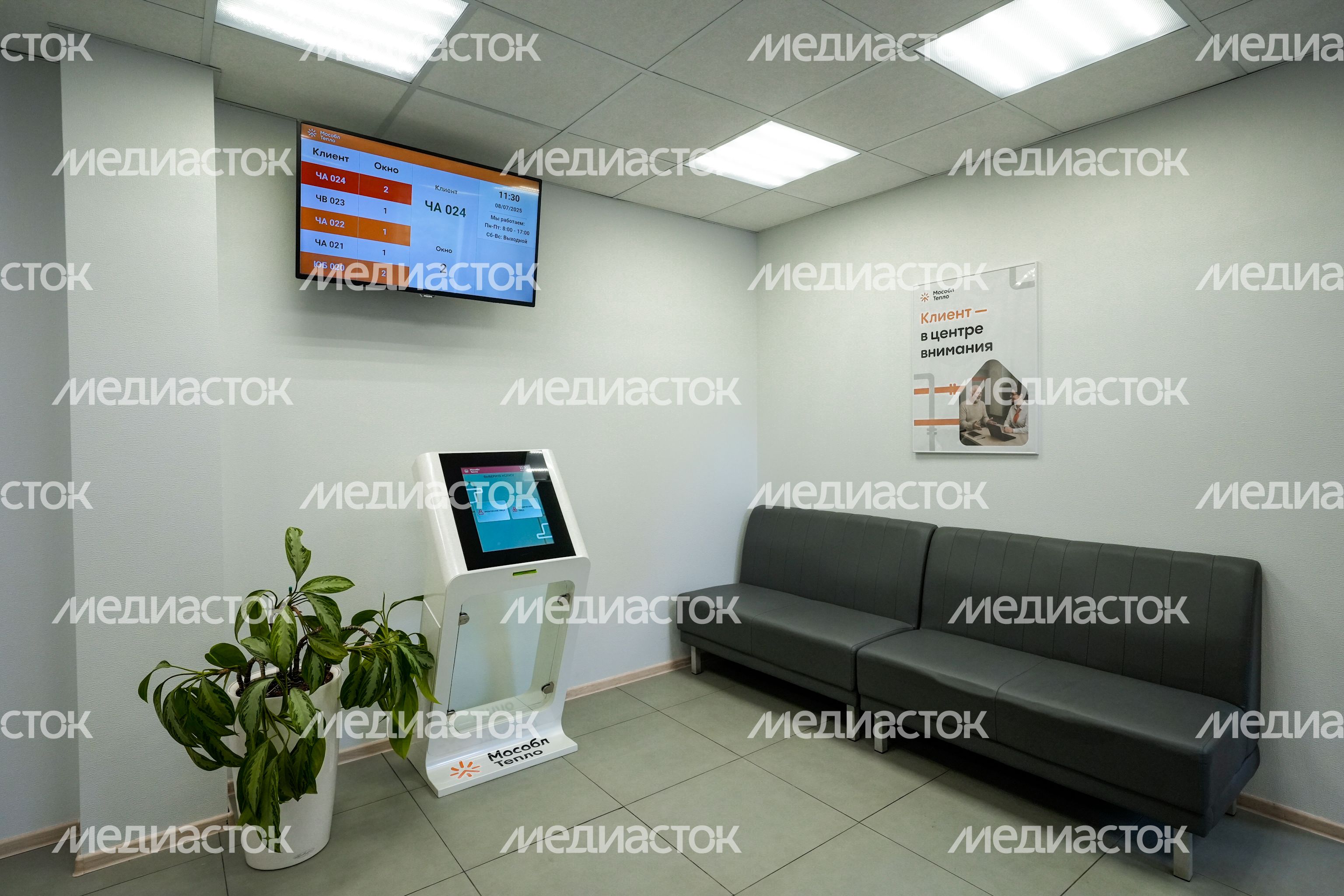 Единый центр приема и обработки обращений жителей в Рузском м.о. Единый центр приема и обработки обращений жителей в Рузском м.о.