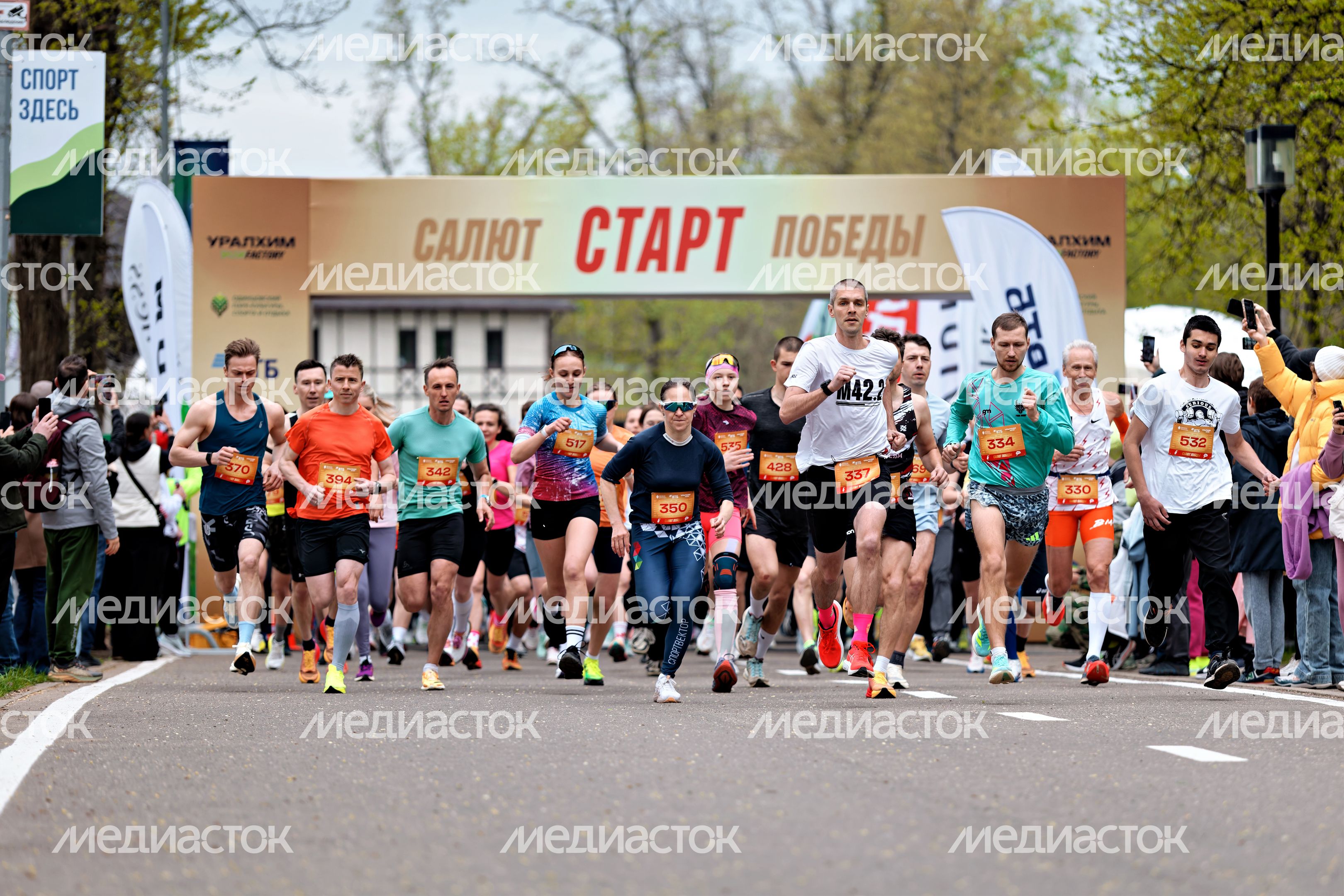 Легкоатлетический забег «Салют Победы» ко Дню Победы в Одинцовском парке спорта, культуры и отдыха