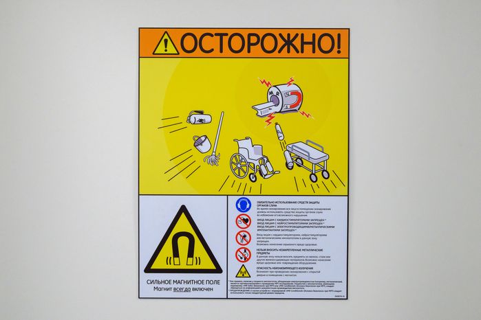 Новая поликлиника в поселке Октябрьский округа Люберцы