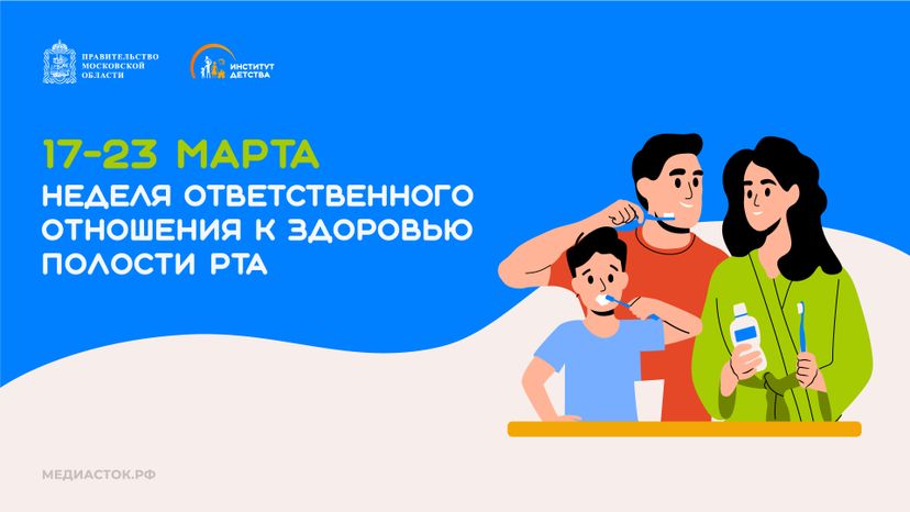 17-23 марта горизонталь 22