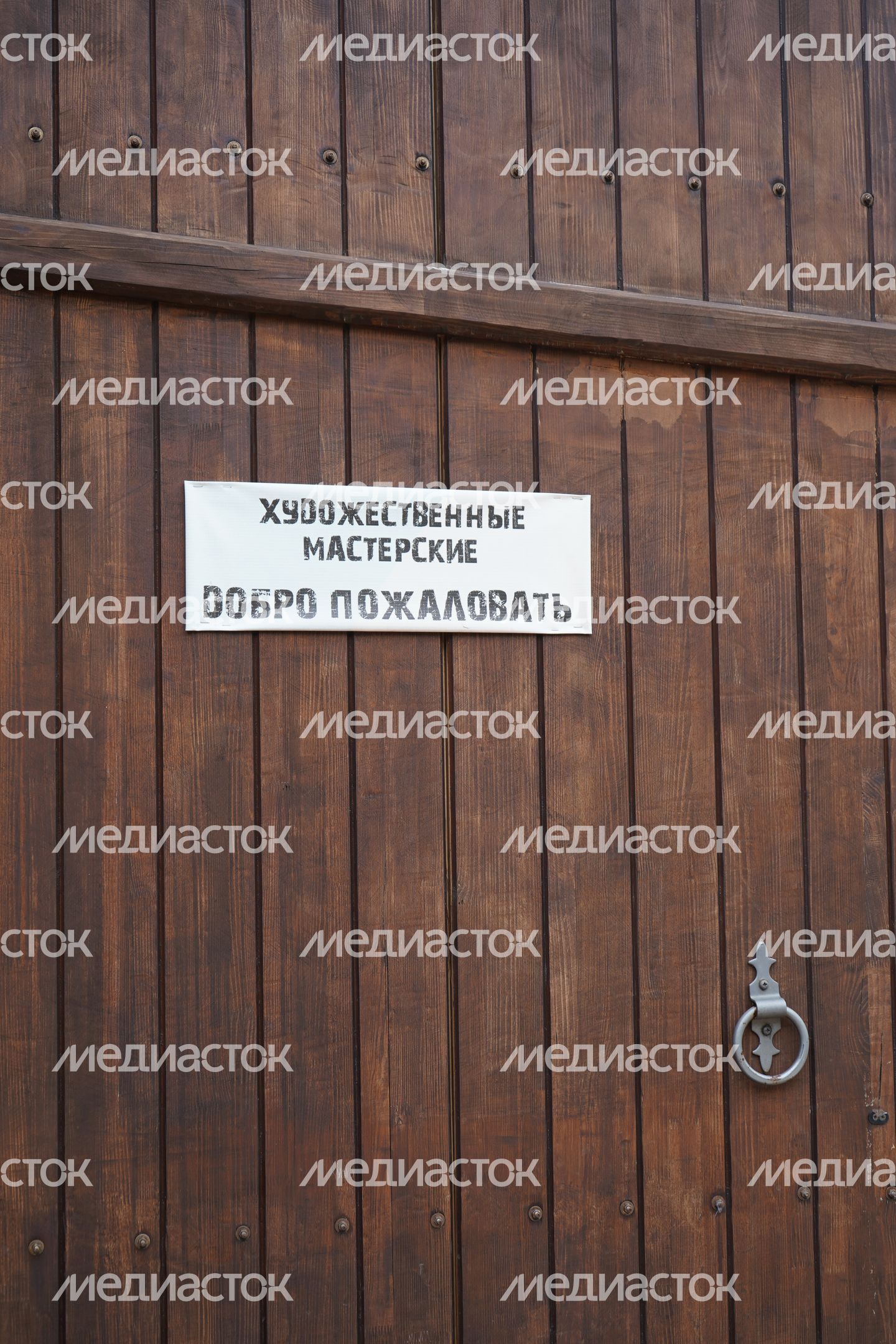Мастерская творческих решений Витражница Мастерская творческих решений Витражница