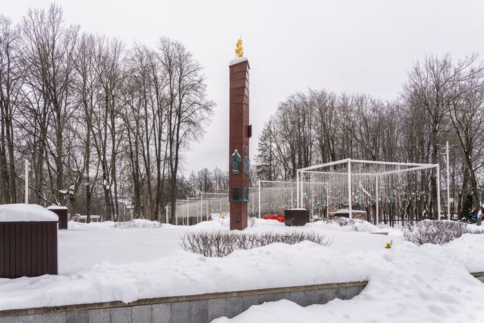 Мемориал «Город воинской доблести» в Истре