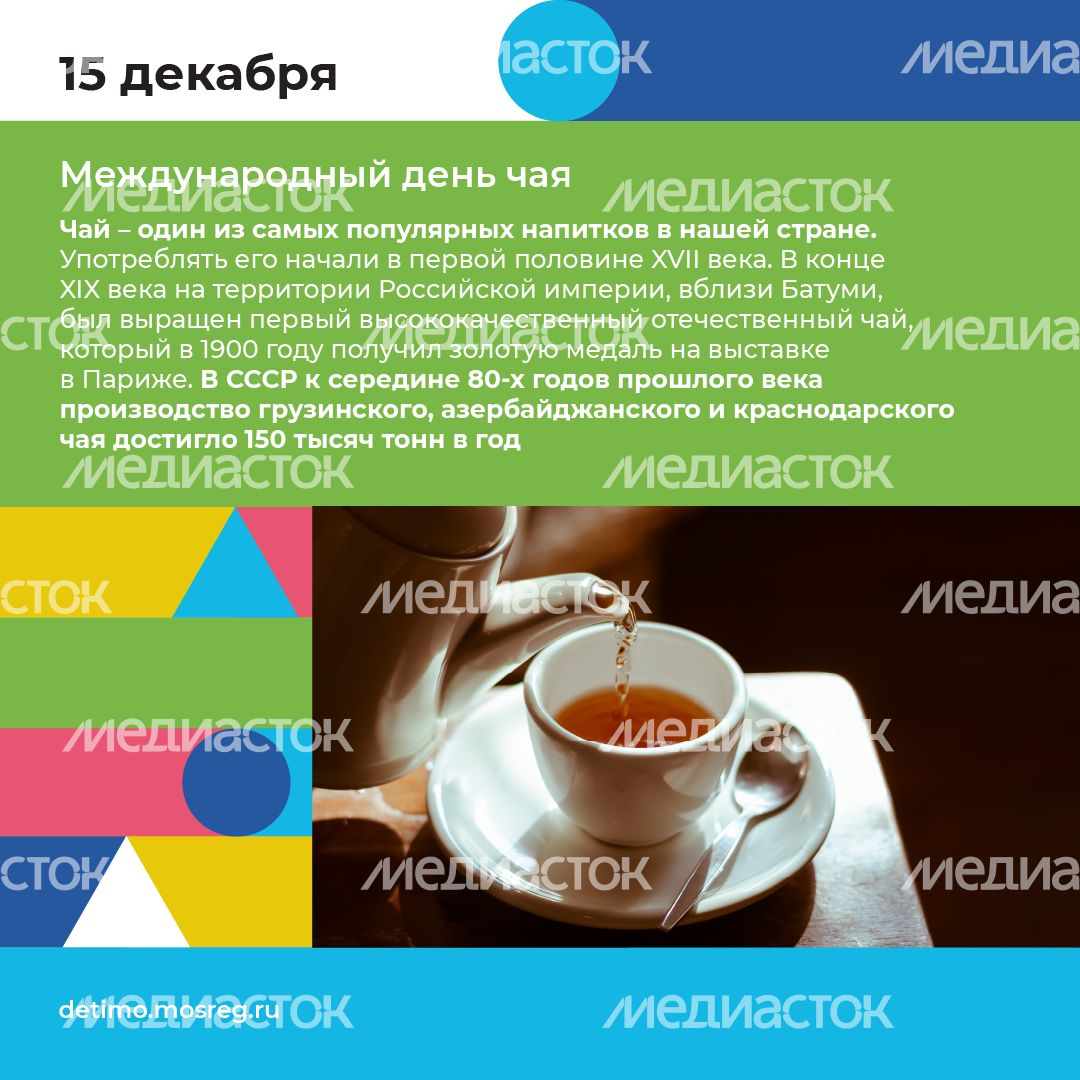 календарь декабрь - квадрат - 06.png