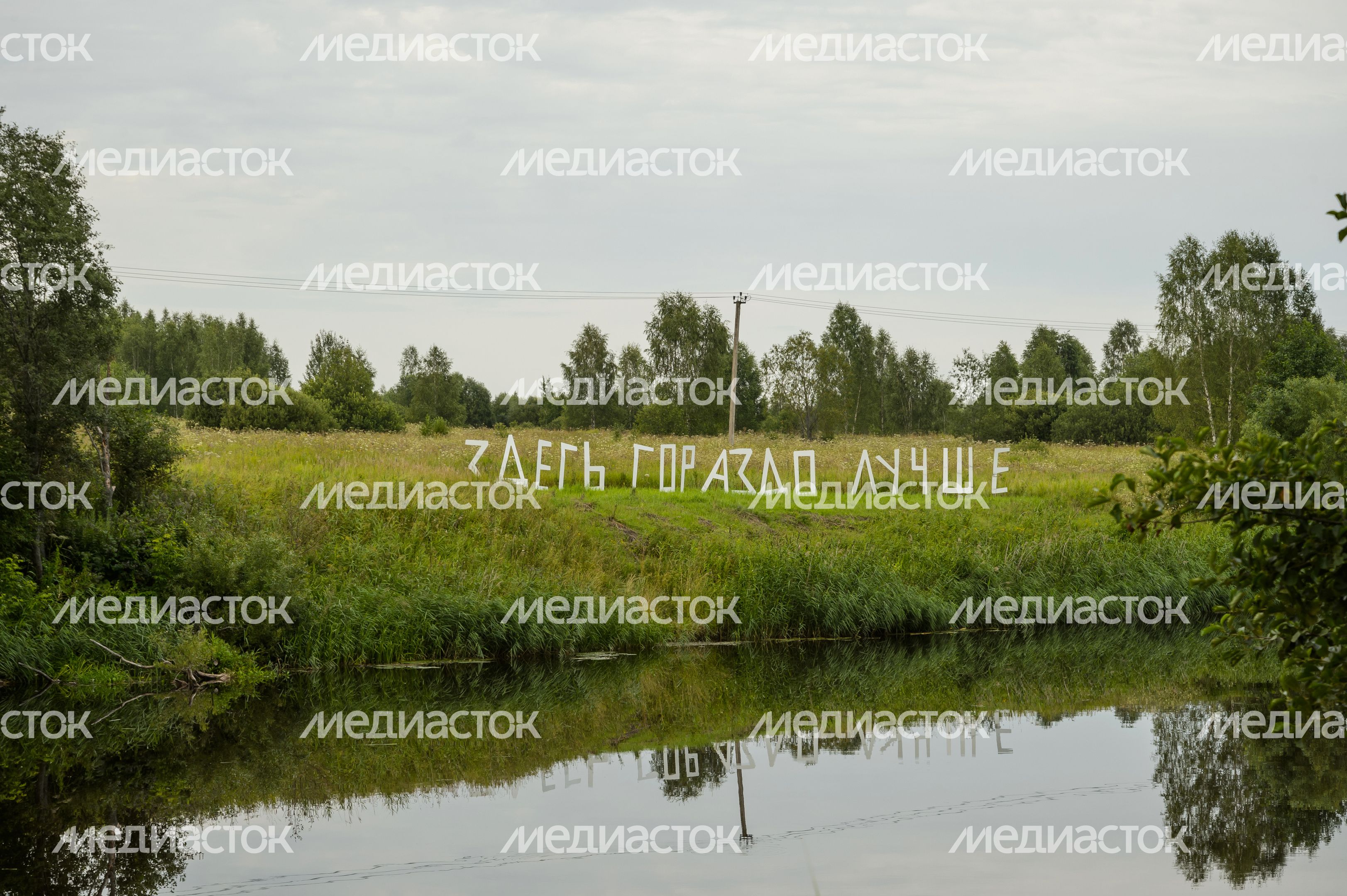 Усадьба Веретьево