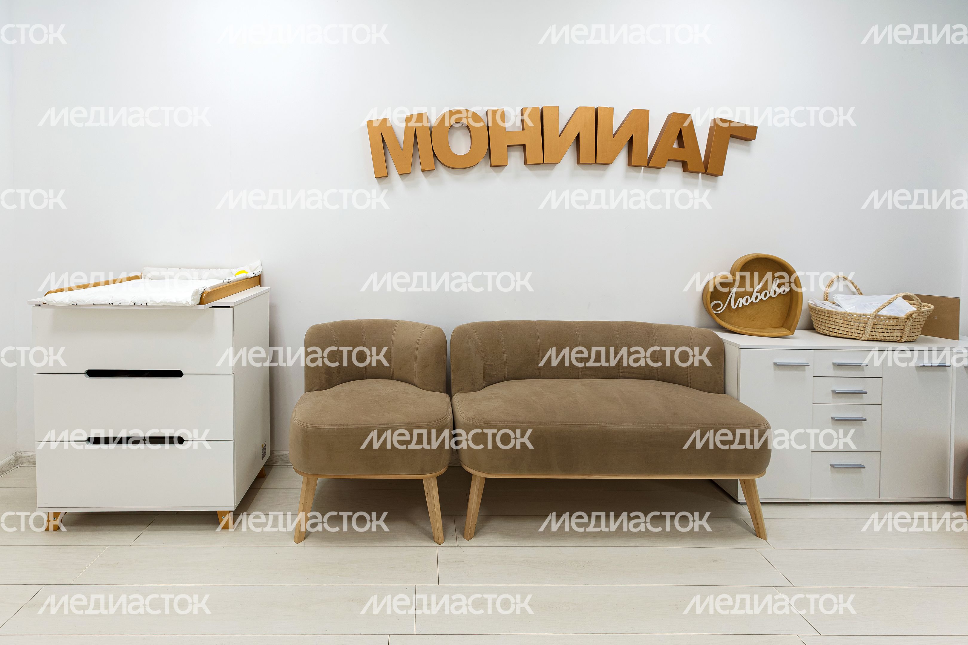 Комната выписки из роддома мамы с малышом в Московском областном НИИ акушерства и гинекологии имени академика В.И. Краснопольского (МОНИИАГ) Комната выписки из роддома мамы с малышом в Московском областном НИИ акушерства и гинекологии имени академика В.И. Краснопольского (МОНИИАГ)