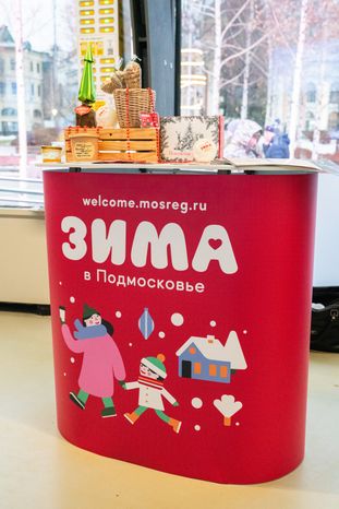 Дни Московской области в парке "Зарядье" в Москве