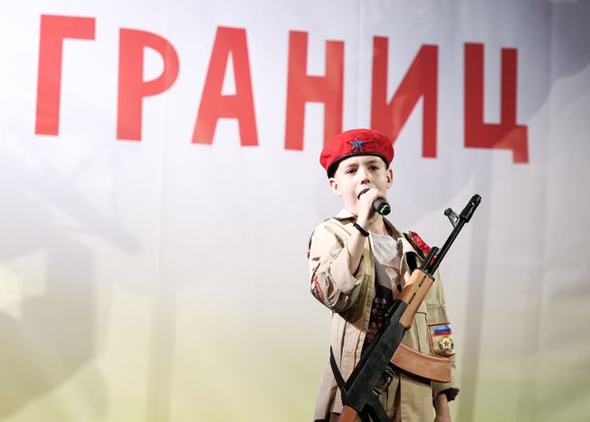 Международный фестиваль "Мир без границ" в Одинцове