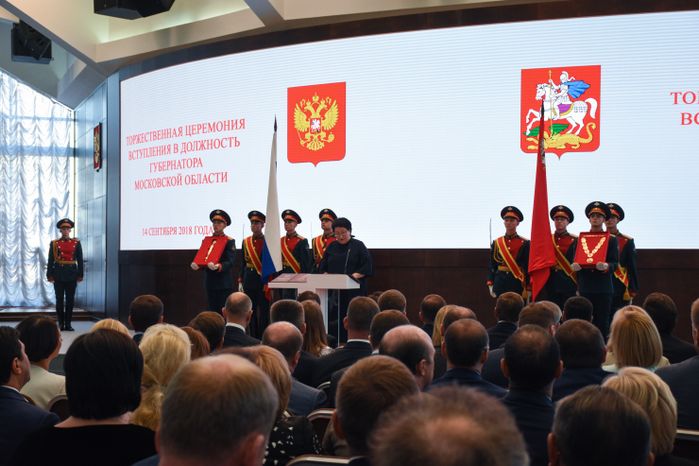 Инаугурация Андрея Воробьева на пост губернатора Московской области