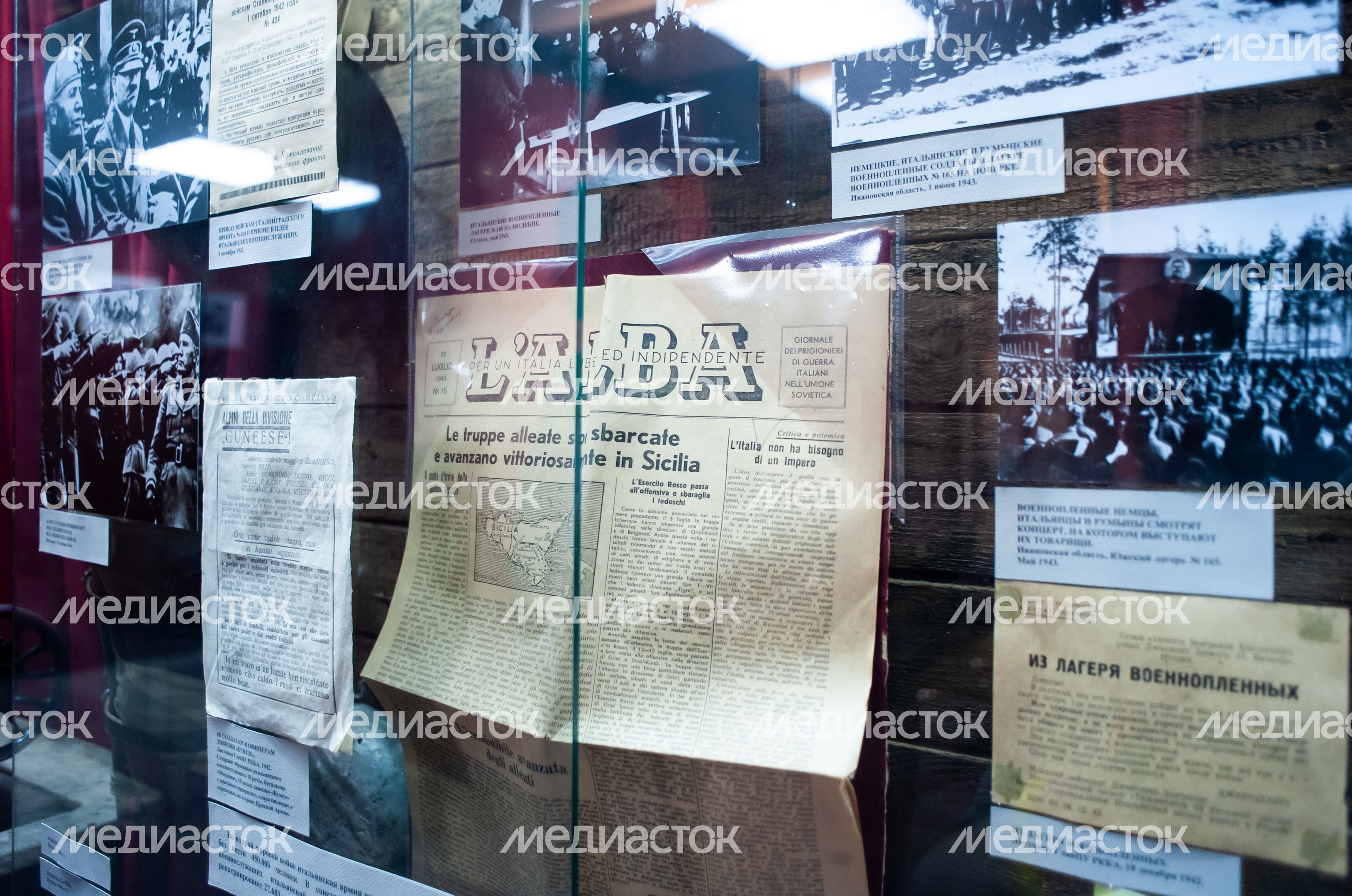 Мемориальный музей немецких антифашистов