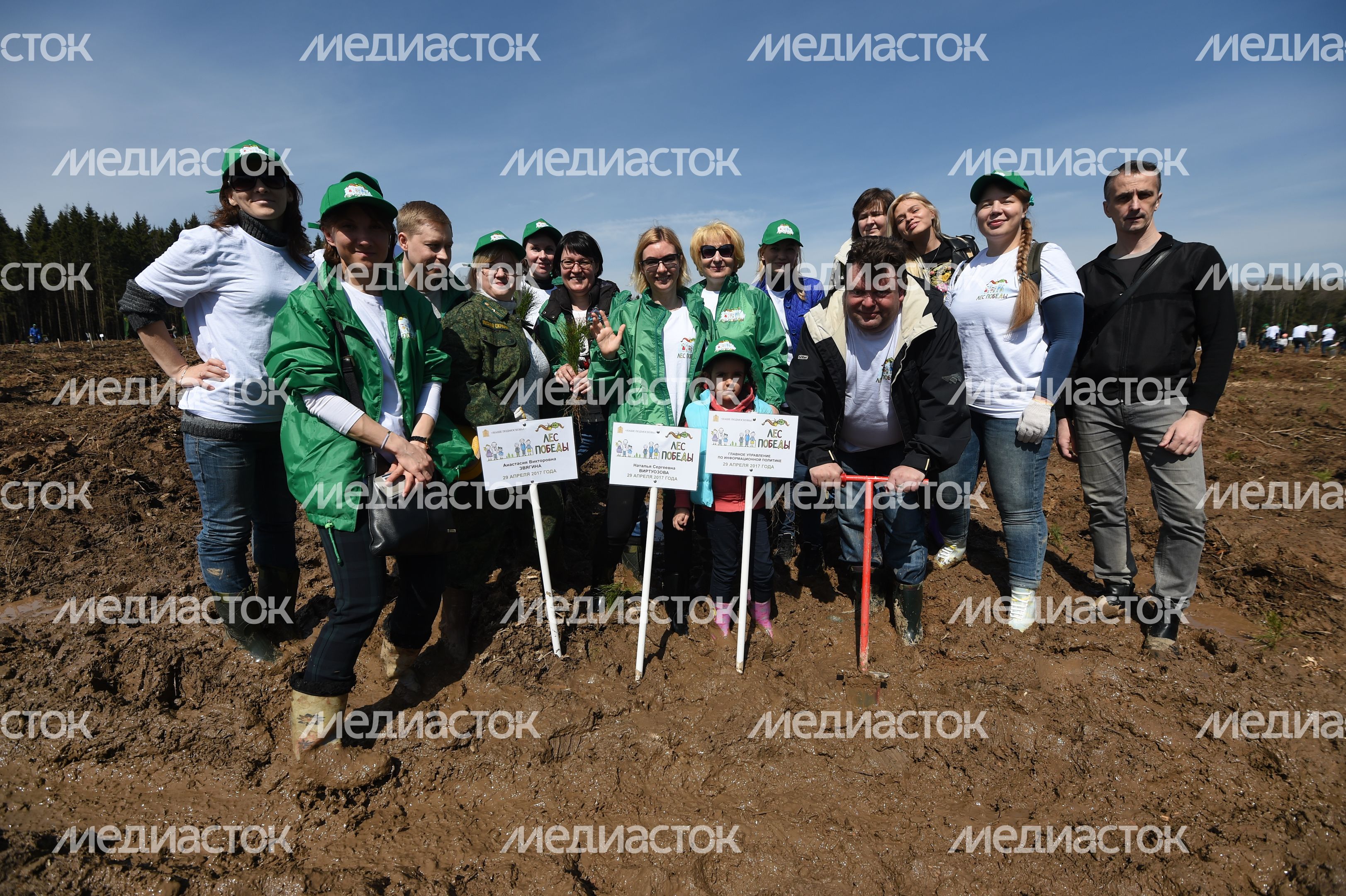 Общеобластная акция «Лес Победы» на центральной площадке в г. о. Истра 