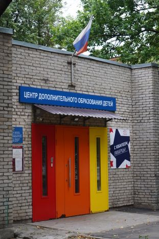 Виды города Люберцы