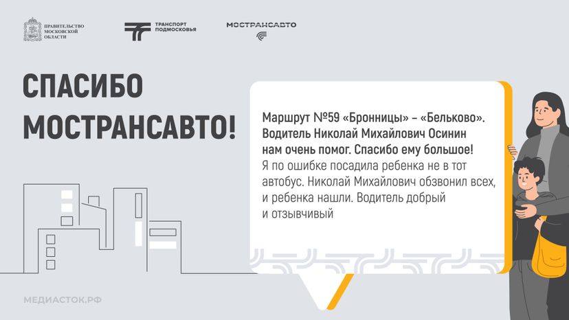 Отзывы сентябрь горизонталь 01