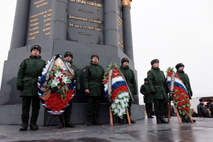 Закрытие поискового сезона «Вахты памяти 2024» в Можайском округе