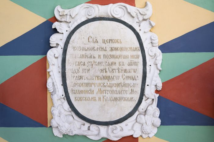 Солнечная Свято-Троицкая Сергиева лавра