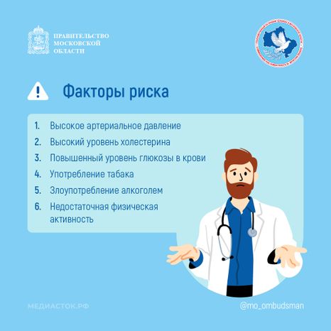 Скрининг и ранняя диагностика квадрат 03