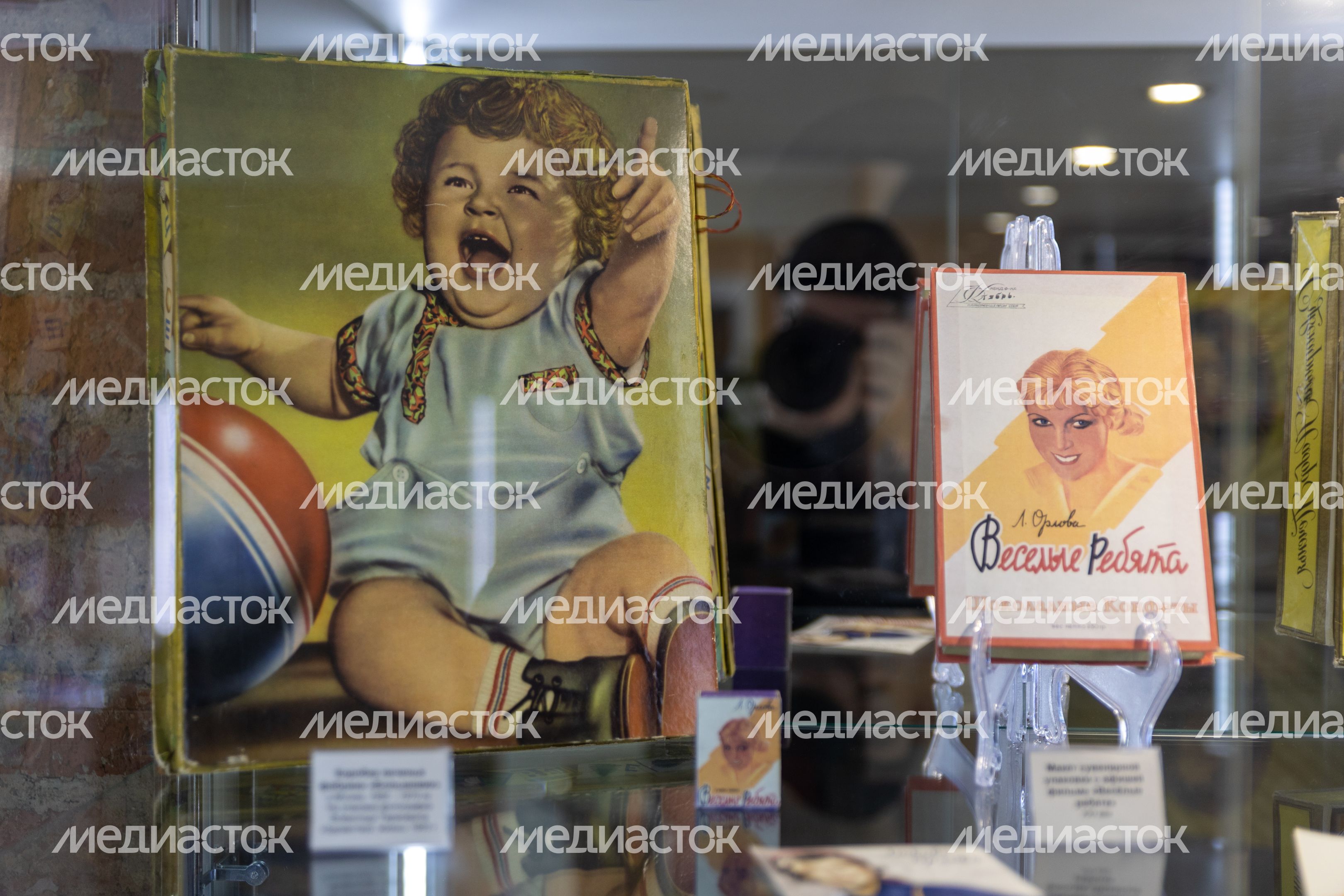 Музей упаковки и дизайна Музей упаковки и дизайна