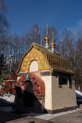Церковь иконы Божией Матери Знамение