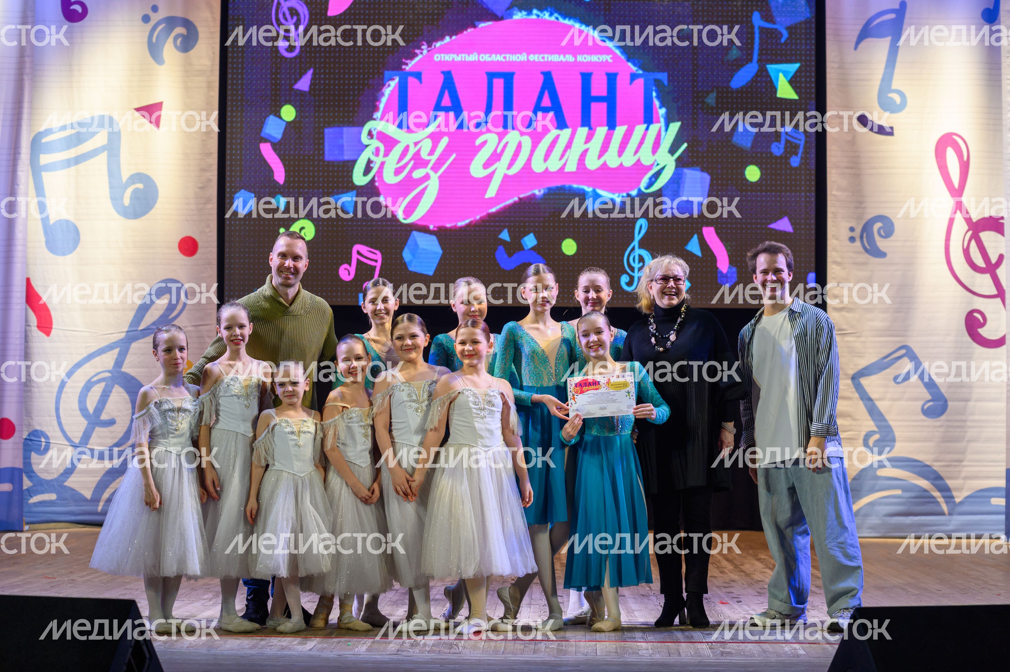Дипломант 3 степени конкурса «Талант без границ» - хореографический коллектив классического танца из Сергиева Посада Дипломант 3 степени конкурса «Талант без границ» - хореографический коллектив классического танца из Сергиева Посада