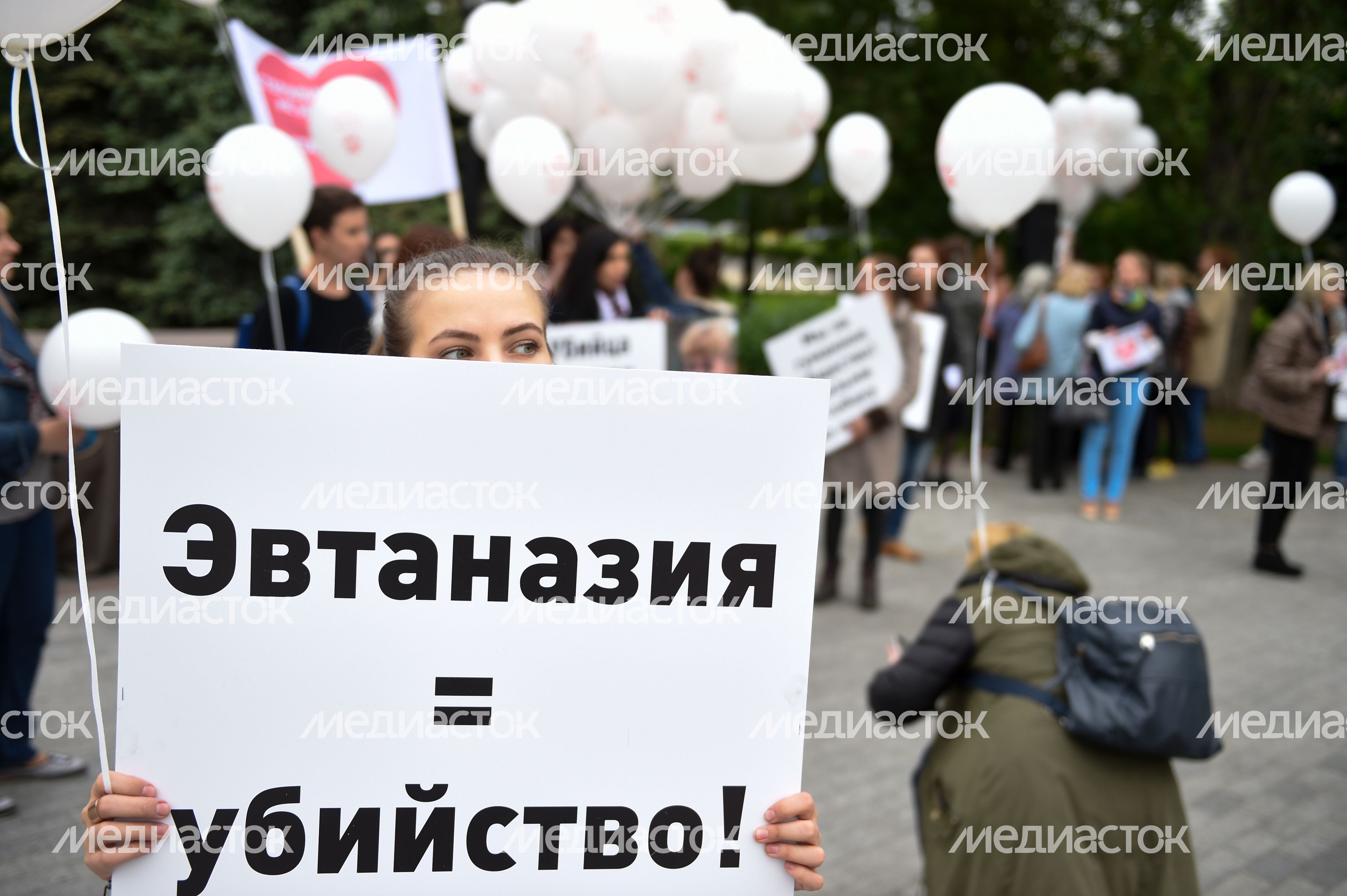 Митинг в защиту животных из приютов в Москве