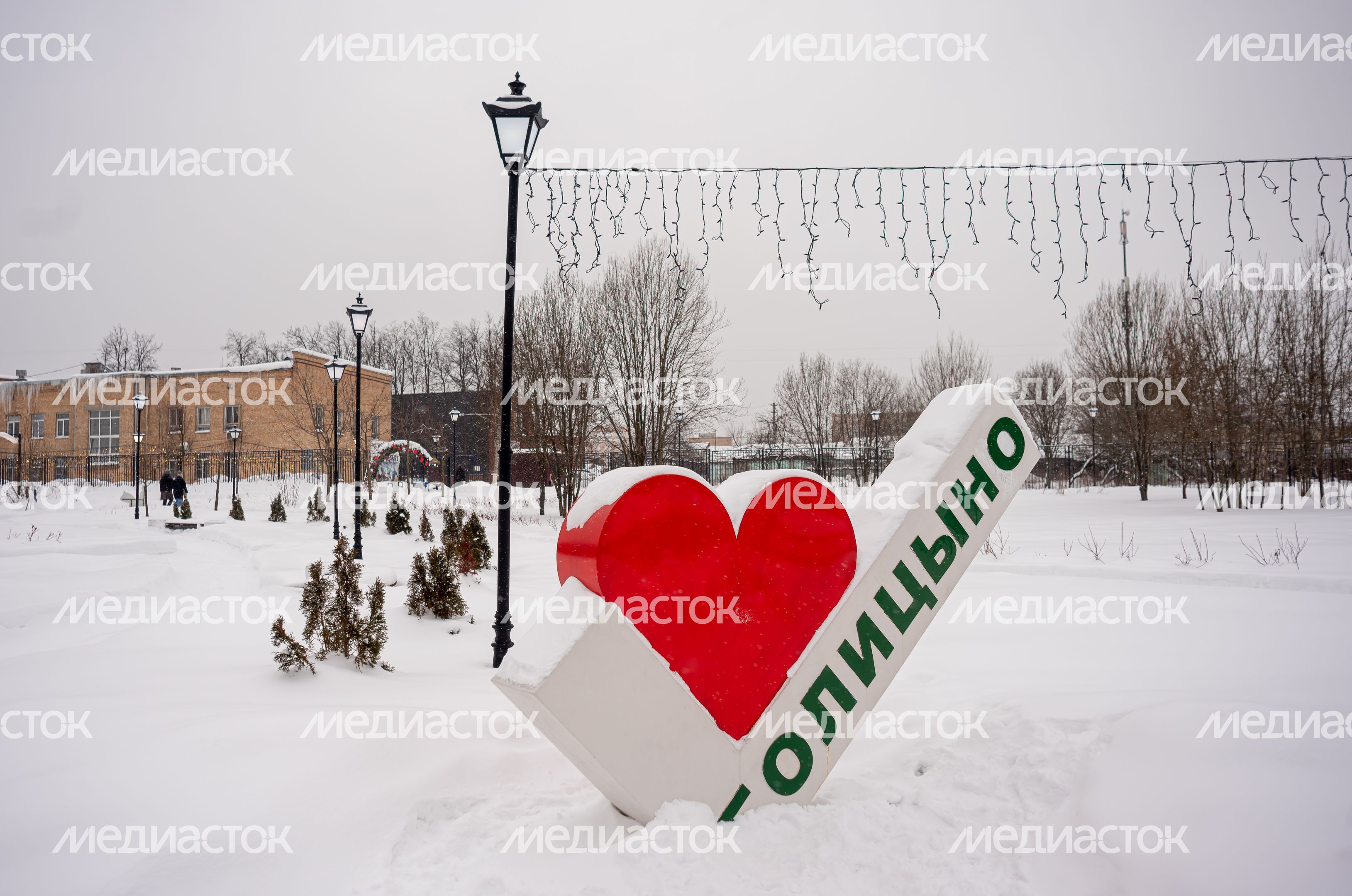 Зимние виды городского парка культуры и отдыха Парка героев 1812 года