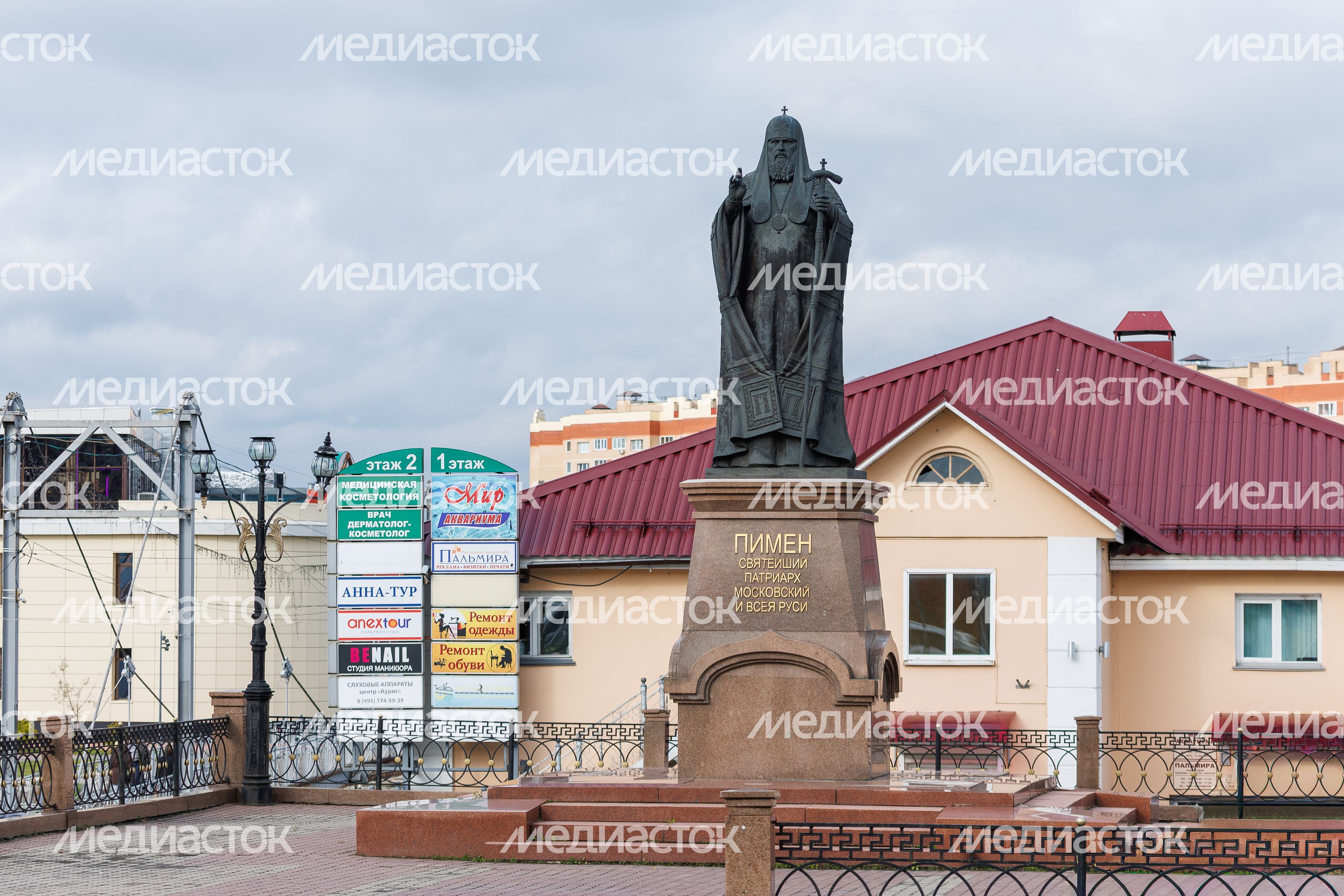 Памятник патриарху Пимену в Ногинске осенью Памятник патриарху Пимену в Ногинске осенью