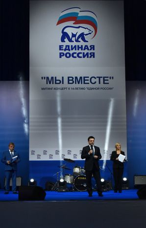 Митинг-концерт «Мы вместе» в Химках