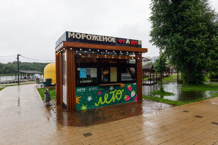Продажа мороженого в парке «Спортивный» на берегу озера Сенеж в Солнечногорске