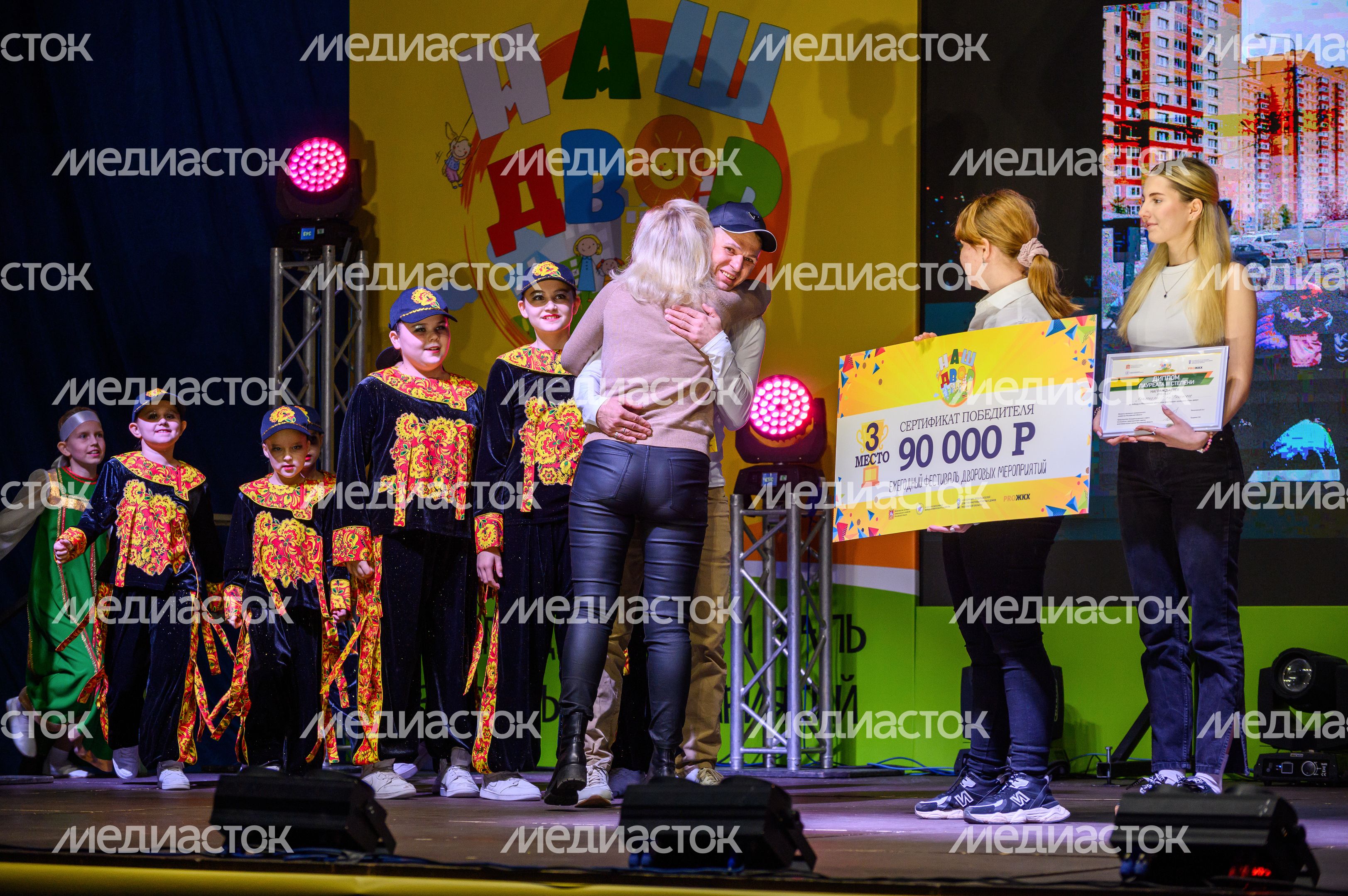 Финалист конкурса из Раменского команда "Рамаркеры" получила сертификат на 90 тысяч рублей Финалист конкурса из Раменского команда "Рамаркеры" получила сертификат на 90 тысяч рублей