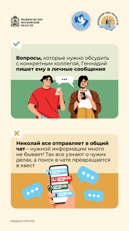 Цифровой этикет Вертикаль 06