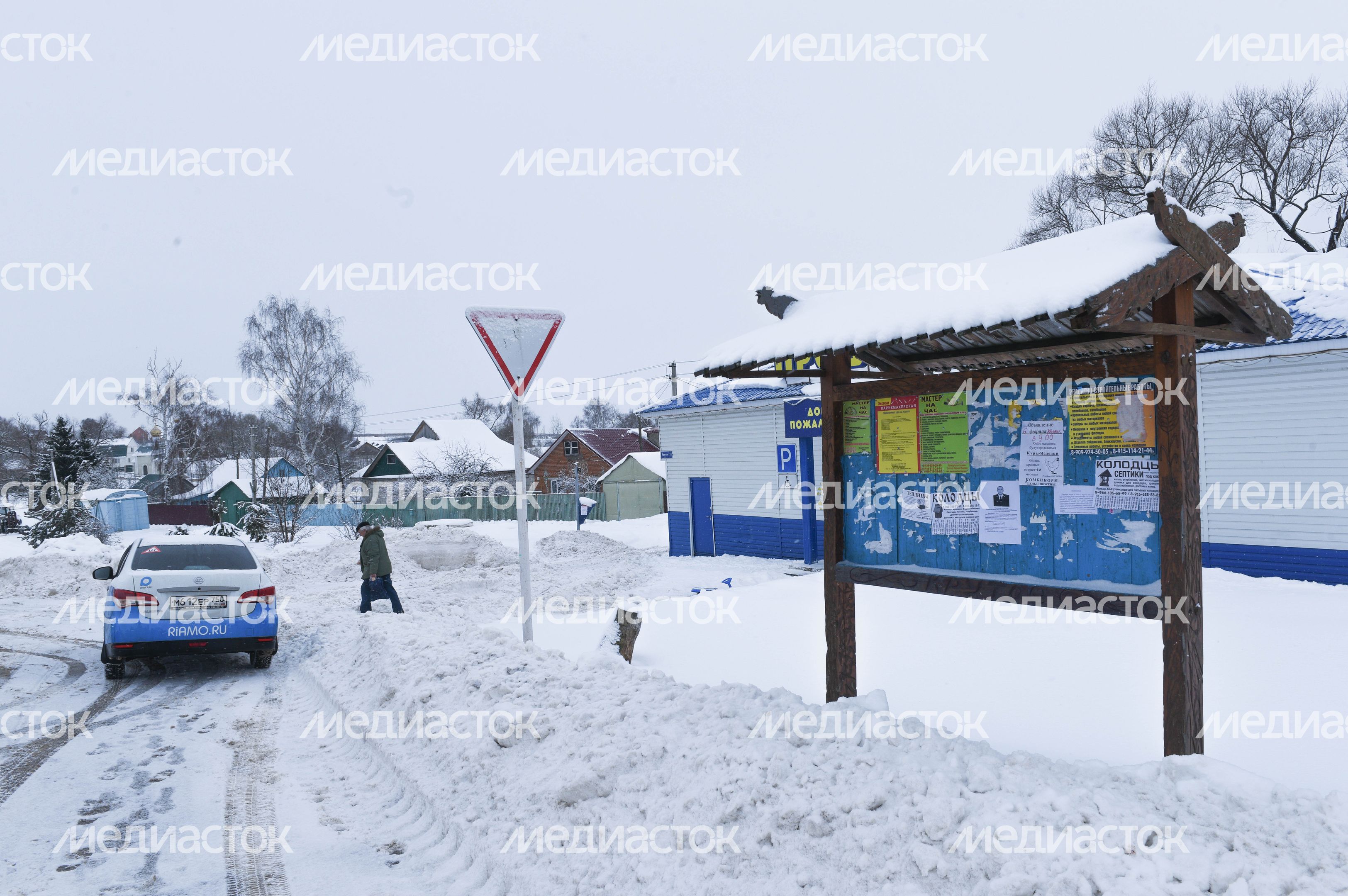 Село «Крутое» в Московской области, 2 часть