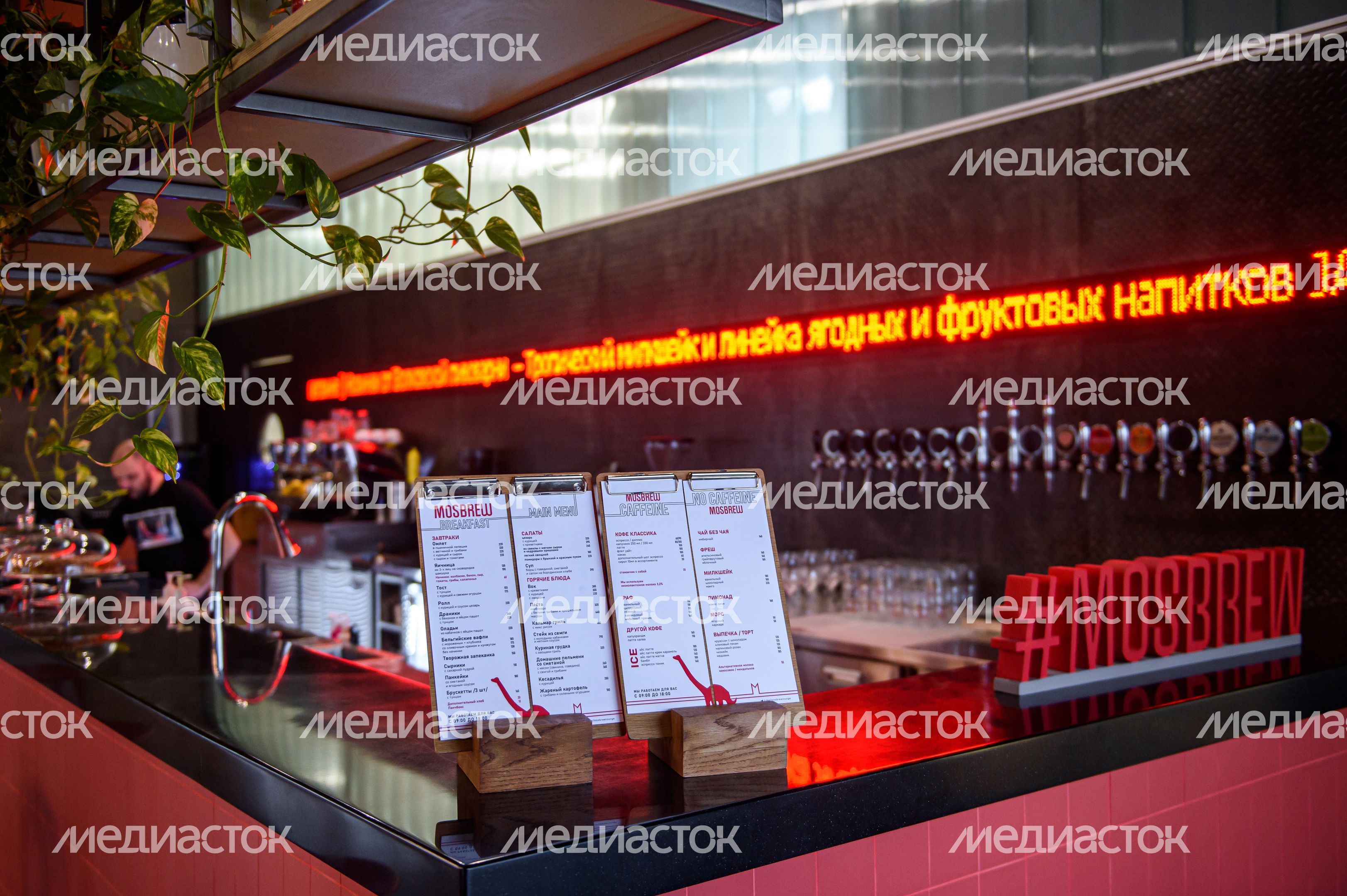 Экскурсия по Московской Пивоваренной Компании