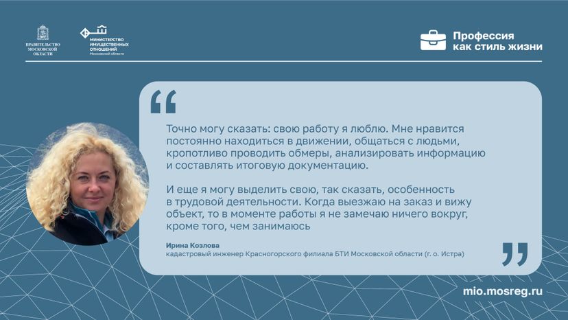 Горизонталь Цитата_Козлова.jpg