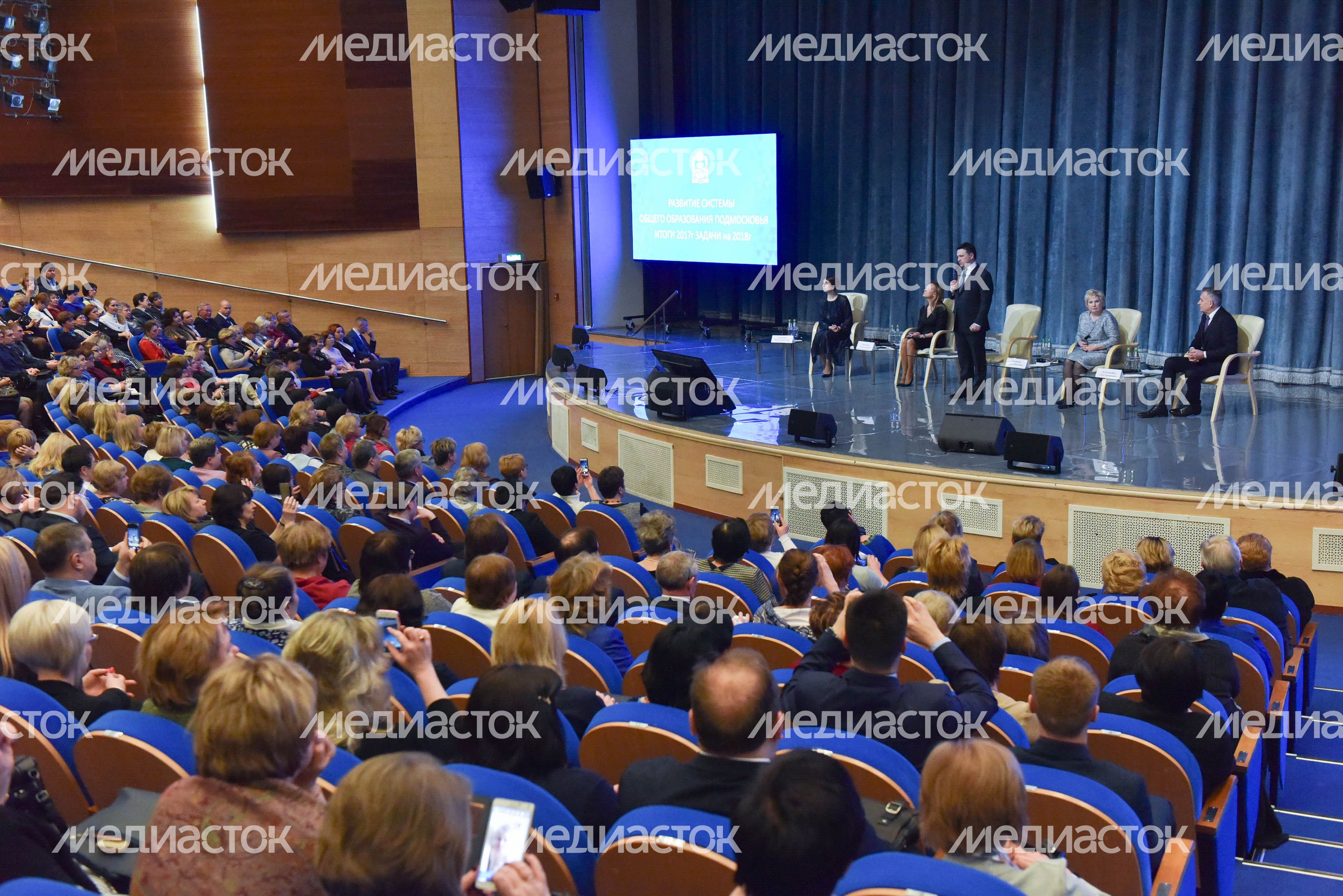Семинар для директоров школ региона на тему «Образование – образ будущего»