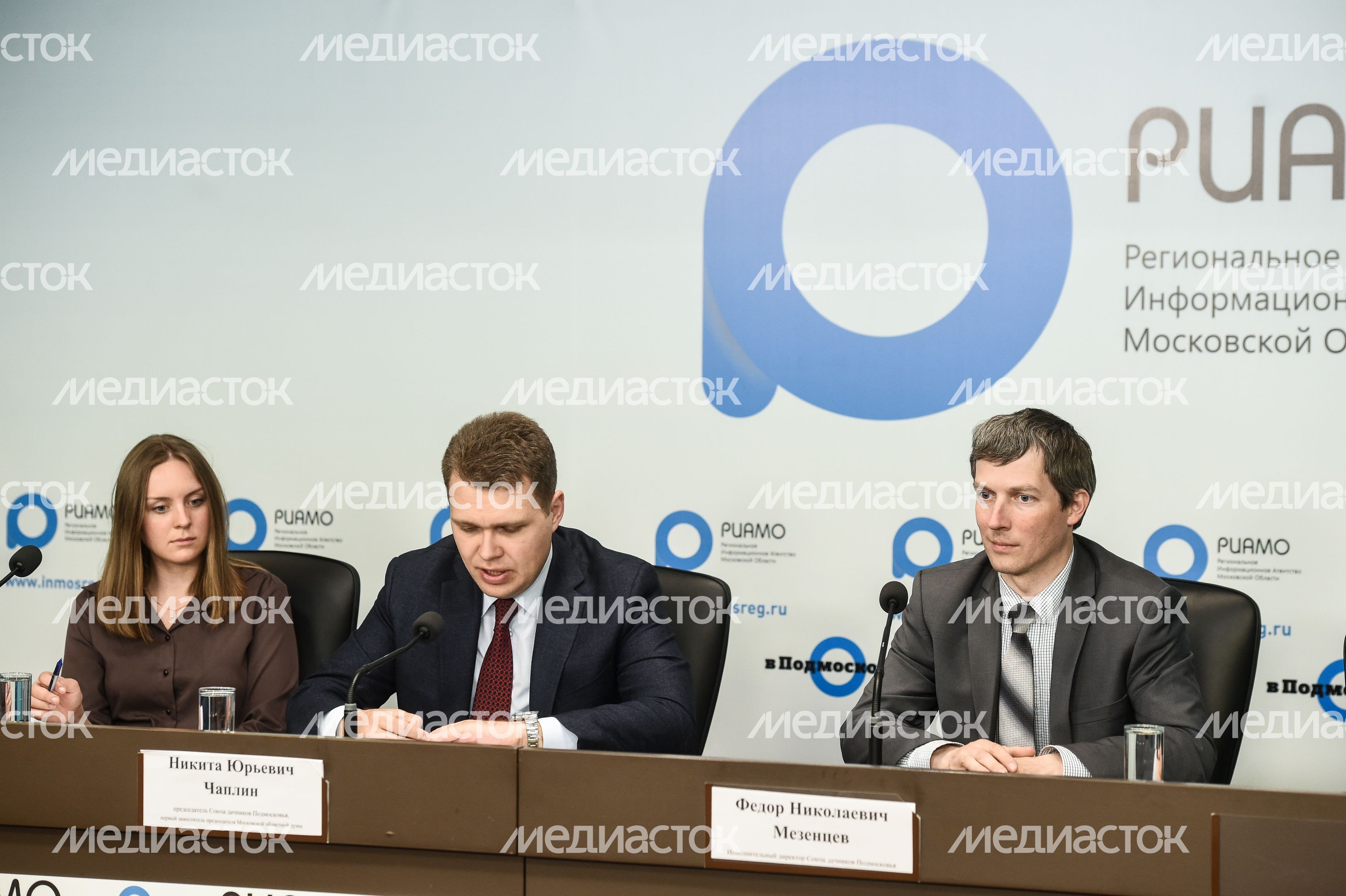 Пресс-конференция об открытии дачного сезона в Подмосковье Пресс-конференция об открытии дачного сезона в Подмосковье