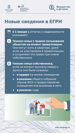 Изменения в законодательстве 2026 вертикаль 03