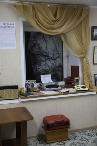 Библиотека Горловского в Сергиевом Посаде