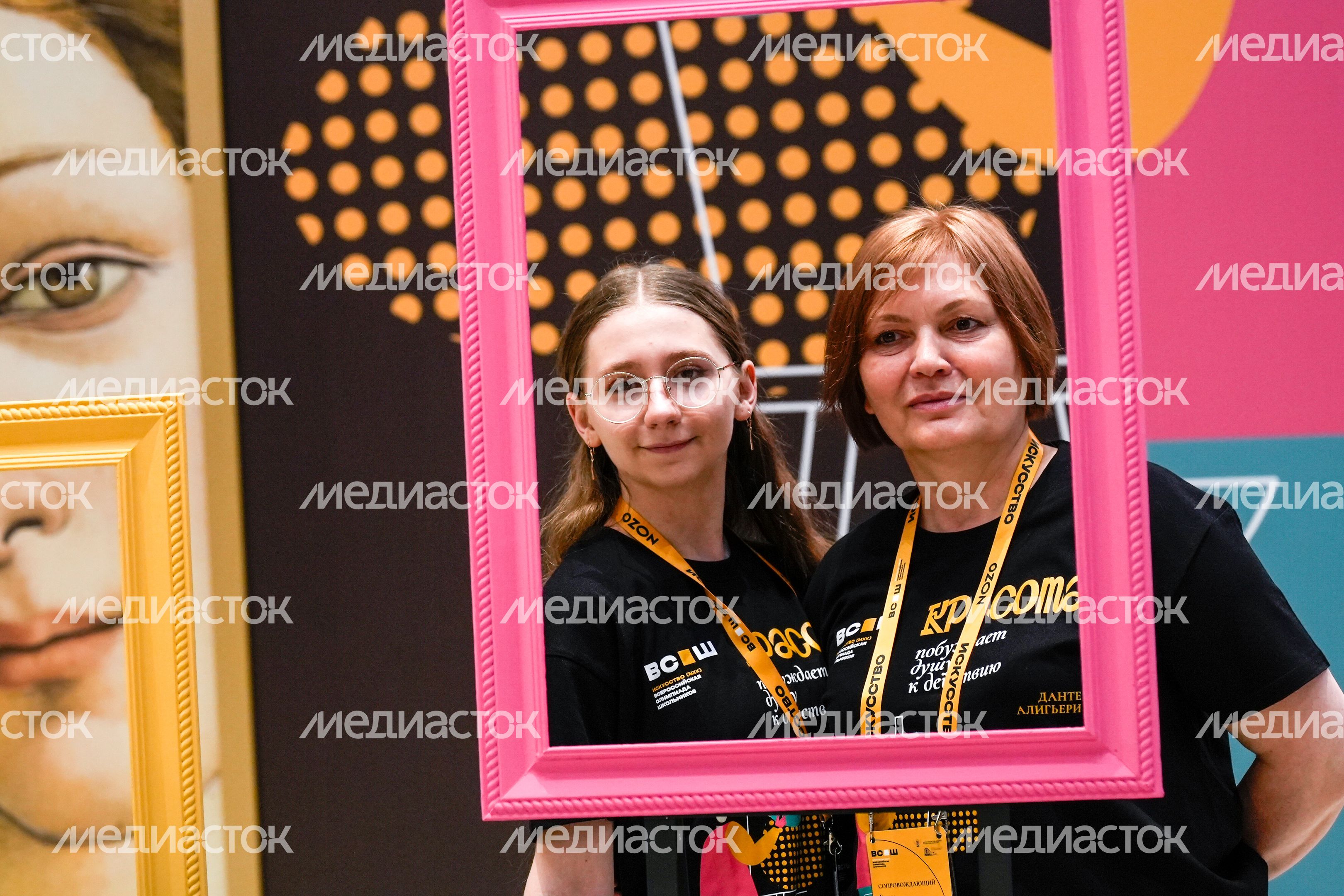 Всероссийская олимпиада школьников в Гимназии им. Е.М. Примакова Всероссийская олимпиада школьников в Гимназии им. Е.М. Примакова