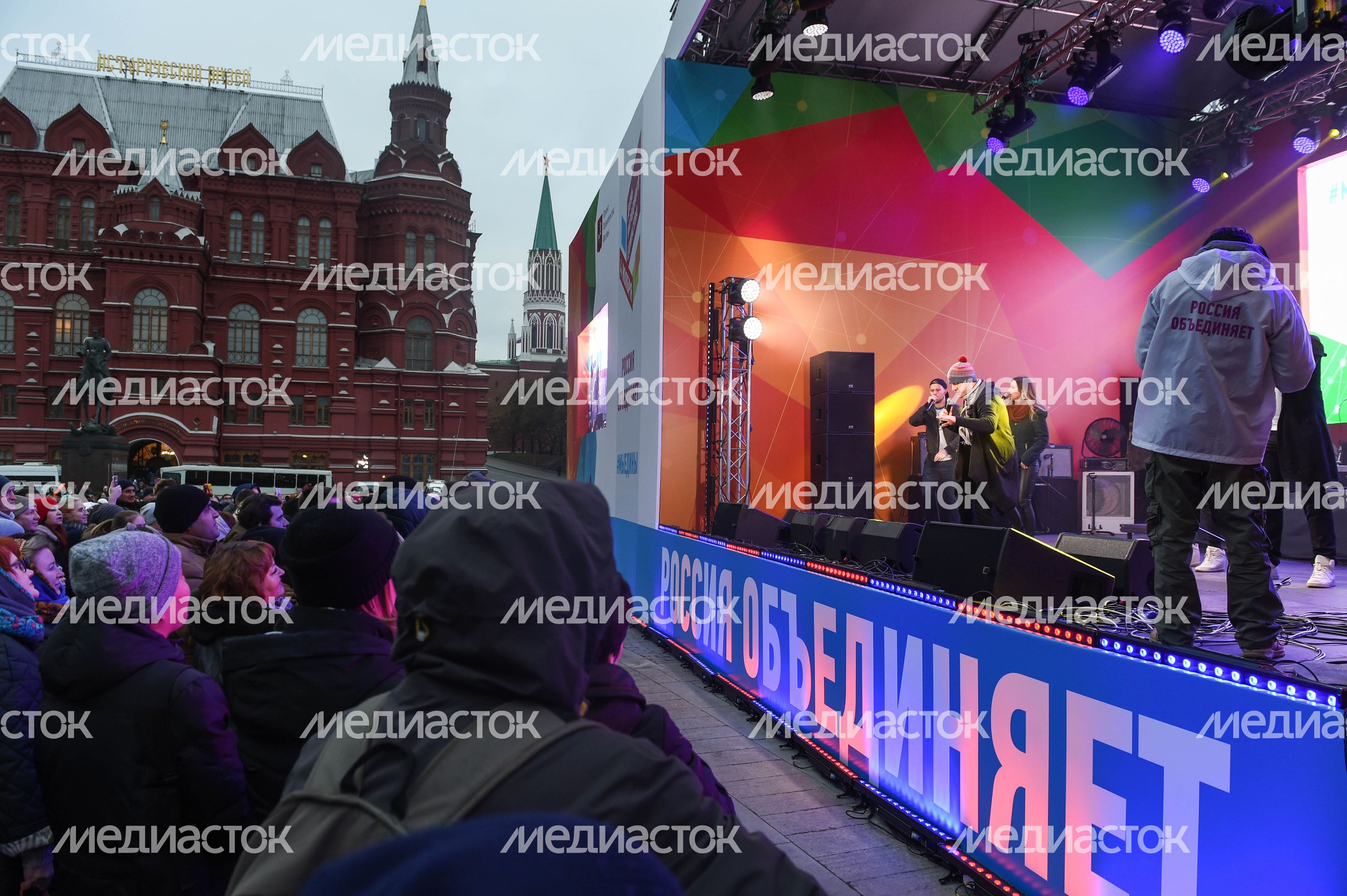 Празднование Дня народного единства в центре Москвы