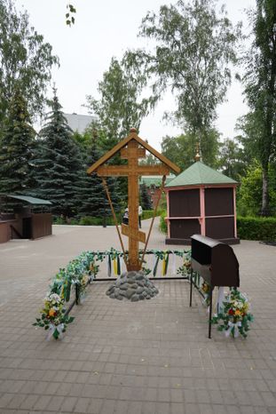 Свято-Троицкий храм