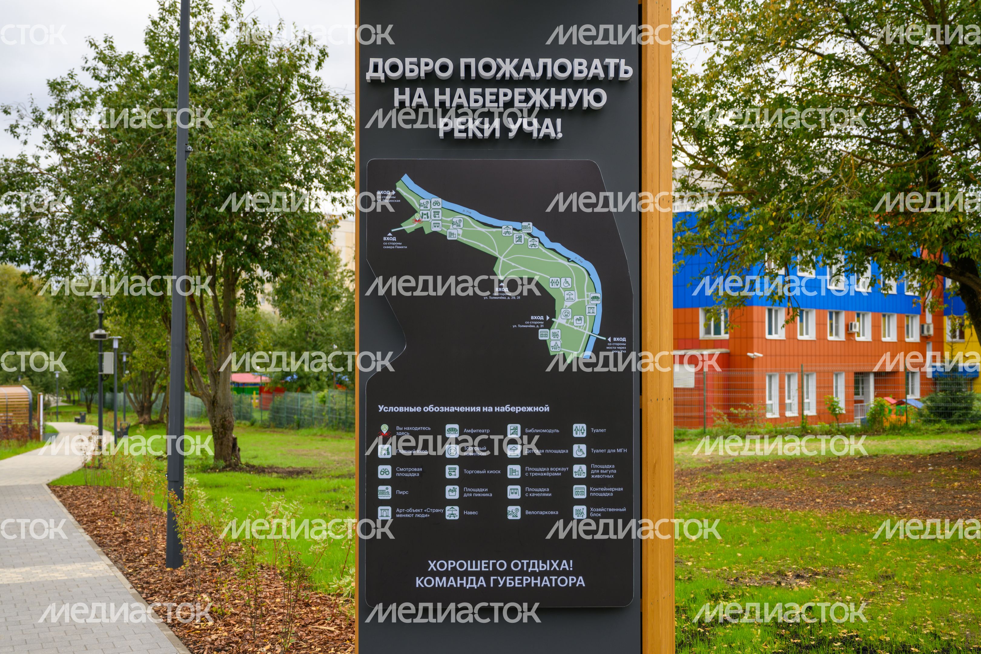 Благоустроенная набережная реки Уча в Ивантеевке Пушкинского округа Благоустроенная набережная реки Уча в Ивантеевке Пушкинского округа