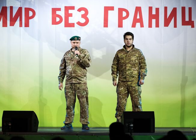 Международный фестиваль "Мир без границ" в Одинцове