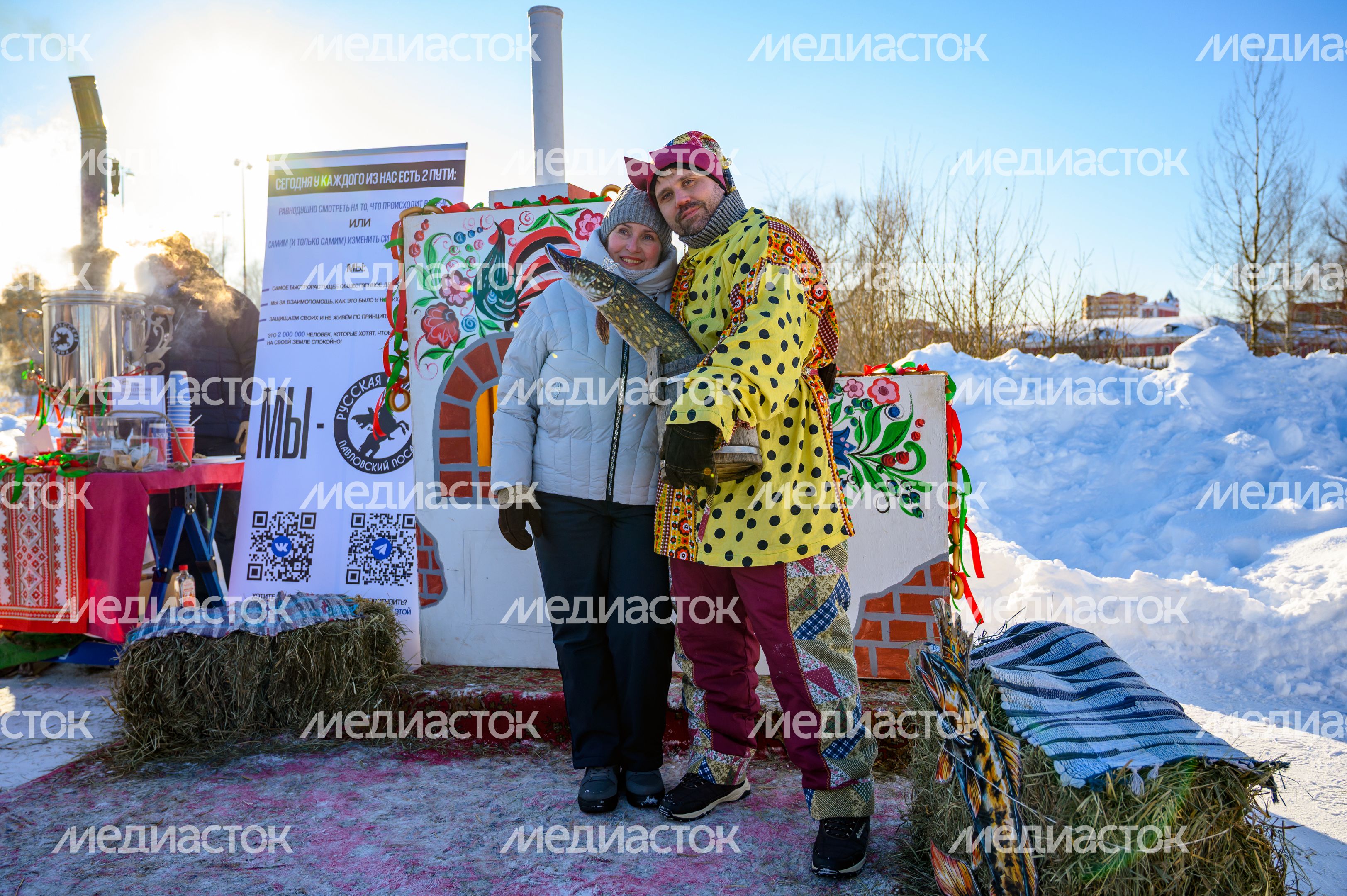 Фотозона с Емелей и щукой на гастрономическом фестивале «Русский холодец» 2026 в парке «Меленки» Фотозона с Емелей и щукой на гастрономическом фестивале «Русский холодец» 2026 в парке «Меленки»