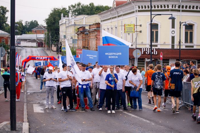 Серпухов. "Боксзабег"